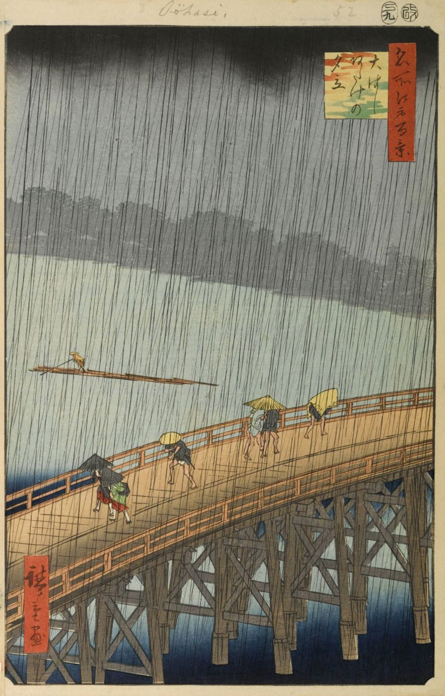 Estampa japonesa (Ukiyo-e)
